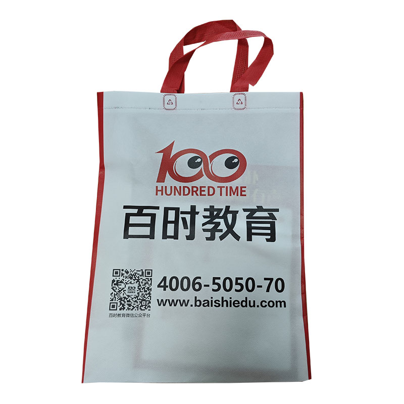 铁岭TB01无纺布培训袋