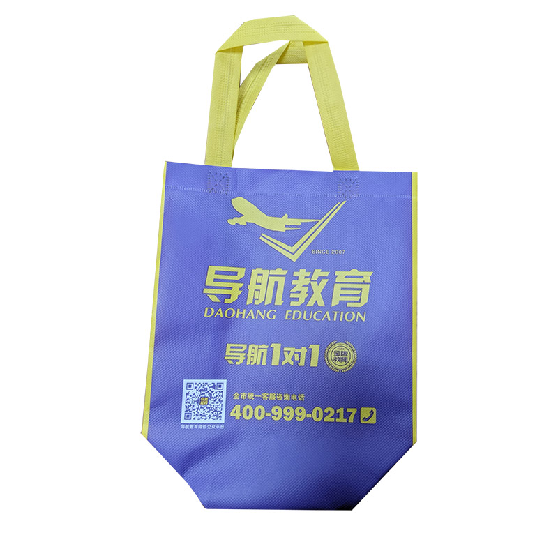 铁岭TB02 教培机构广告袋